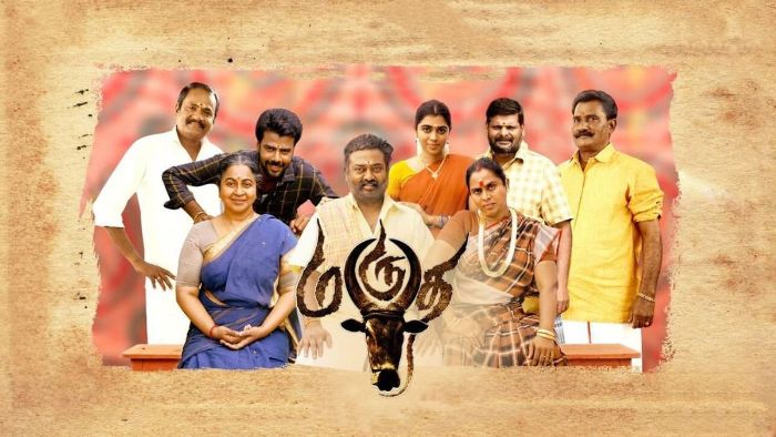 Marutha Cast Budget Release Date
