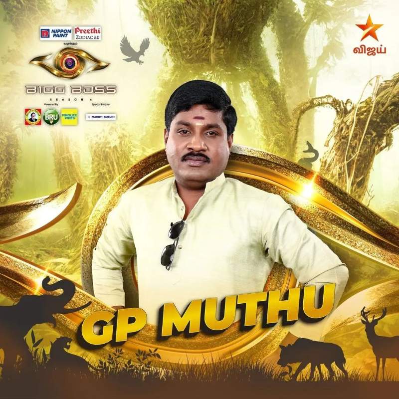 GP Muthu Bigg Boss Tamil